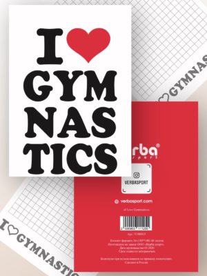 Блокнот «I love Gymnastics»