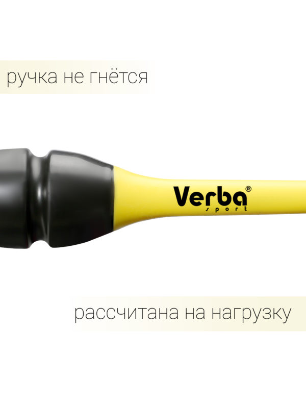 Булавы VERBA INSERT 36,4 см. Черно-жёлтый