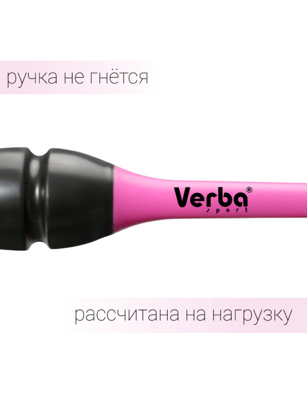 Булавы VERBA INSERT 40,9 см. Черно-розовый